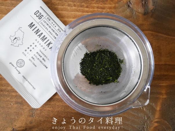 透明急須でカオマンガイと日本茶を嗜む画像